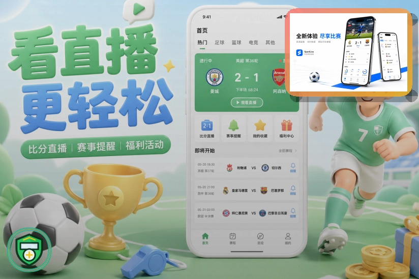 开云场馆服务场景图